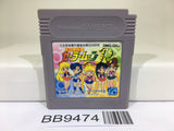 BB9474 Sailor Moon R Nintendo GameBoy Japan