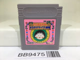 BB9475 Chibi Maruko Chan Maruko Deluxe Theatre Nintendo GameBoy Japan