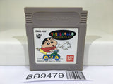 BB9479 Crayon Shinchan 3 Nintendo GameBoy Japan