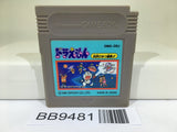 BB9481 Doraemon Taiketsu Himitsu Dougu Nintendo GameBoy Japan