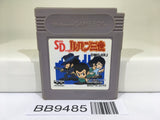 BB9485 SD Lupin the Third Nintendo GameBoy Japan