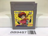BB9487 Ranma 1/2 Netsuretsu Kakutou Hen Nintendo GameBoy Japan