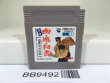 BB9492 Yu Yu Hakusho 2 Ankoku Bujyutsukai Hen Nintendo GameBoy Japan