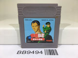 BB9494 Yu Yu Hakusho 3 Makai no Tobira Hen Nintendo GameBoy Japan
