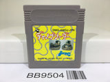BB9504 Dino Breeder Nintendo GameBoy Japan