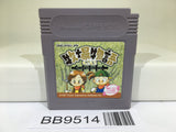 BB9514 Harvest Moon Bokujo Monogatari GB Nintendo GameBoy Japan