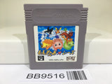 BB9516 Monster Race Nintendo GameBoy Japan