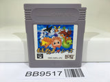 BB9517 Monster Race Nintendo GameBoy Japan