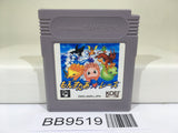 BB9519 Monster Race Nintendo GameBoy Japan