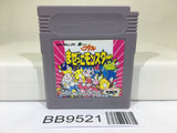 BB9521 Wataru Mazekko Monster Nintendo GameBoy Japan