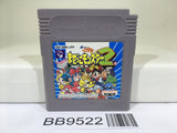 BB9522 Wataru Mazekko Monster 2 Nintendo GameBoy Japan