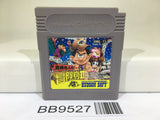 BB9527 Takahashi Meijin no Boukenjima II 2 Nintendo GameBoy Japan