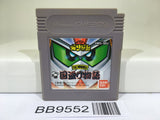 BB9552 SD Sengokuden Kunitori Monogatari Gundam Nintendo GameBoy Japan