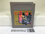 BB9562 Makai tower mechanic SaGa Nintendo GameBoy Japan