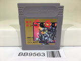BB9563 Makai tower mechanic SaGa Nintendo GameBoy Japan