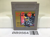 BB9564 Makai tower mechanic SaGa Nintendo GameBoy Japan