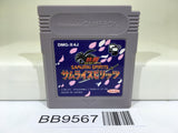 BB9567 Samurai Spirits Shodown Nintendo GameBoy Japan