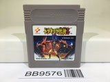BB9576 Castlevania II 2 Belmont's Revenge Nintendo GameBoy Japan