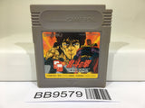 BB9579 Mikeneko Holmes no Kishidou Nintendo GameBoy Japan
