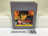BB9580 Mikeneko Holmes no Kishidou Nintendo GameBoy Japan
