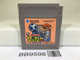 BB9598 Kunio Kun Nekketsu Koukou Soccer Bu Nintendo GameBoy Japan