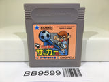 BB9599 Kunio Kun Nekketsu Koukou Soccer Bu Nintendo GameBoy Japan