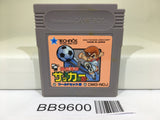 BB9600 Kunio Kun Nekketsu Koukou Soccer Bu Nintendo GameBoy Japan
