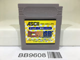 BB9608 Mini Yonku GB Let's & Go!! Nintendo GameBoy Japan