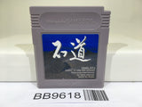 BB9618 Ishido The Way of Stones Nintendo GameBoy Japan