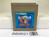 BB9621 Bouken! Puzzle Road Nintendo GameBoy Japan