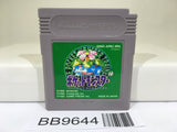 BB9644 Pokemon Green Nintendo GameBoy Japan
