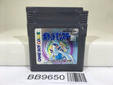 BB9650 Pokemon Silver Nintendo GameBoy Japan