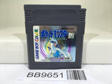 BB9651 Pokemon Silver Nintendo GameBoy Japan