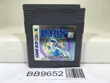 BB9652 Pokemon Silver Nintendo GameBoy Japan