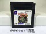 BB9667 Daikaiju Monogatari The Miracle Of The Zone Nintendo GameBoy Japan