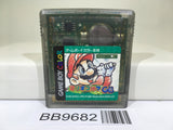 BB9682 Mario Golf GB Nintendo GameBoy Japan