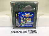 BB9688 Dragon Quest III 3 Nintendo GameBoy Japan
