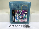 BB9689 Pokemon Crystal Nintendo GameBoy Japan