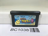 BC1038 The Legendary Starfy 2 Nintendo GameBoy Advance Japan