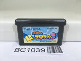 BC1039 The Legendary Starfy 2 Nintendo GameBoy Advance Japan