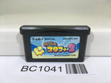 BC1041 The Legendary Starfy 2 Nintendo GameBoy Advance Japan