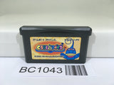 BC1043 Kururin Paradise Nintendo GameBoy Advance Japan