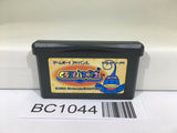 BC1044 Kururin Paradise Nintendo GameBoy Advance Japan