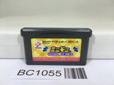 BC1055 Minimoni Onegai Ohoshisama Nintendo GameBoy Advance Japan