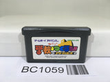 BC1059 Gakkou wo Tsukurou!! Advance Nintendo GameBoy Advance Japan