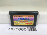 BC1060 THE MONEY BATTLE Nintendo GameBoy Advance Japan