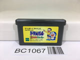BC1067 Doraemon Dokodemo Walker Nintendo GameBoy Advance Japan