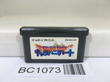 BC1073 Dragon Quest Monsters Caravan Heart Nintendo GameBoy Advance Japan