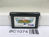 BC1074 MegamiTensei DevilChildren Hikari no Sho Nintendo GameBoy Advance Japan