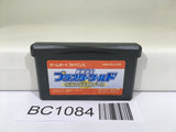 BC1084 Pluster World Densetsu no PlustGate Nintendo GameBoy Advance Japan
